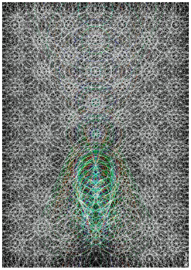 1063- 9-11-2025 - Consonance.jpeg