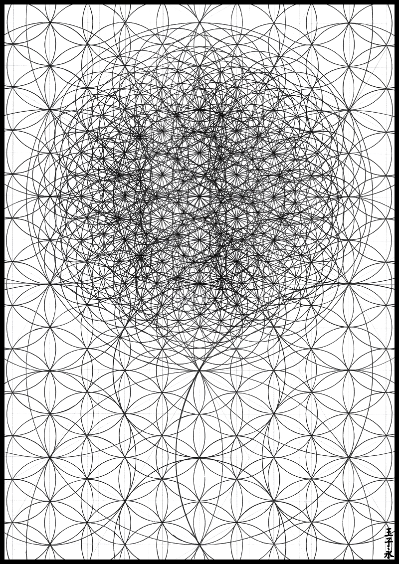 1083-Consonance-Forme et Conscience.jpeg