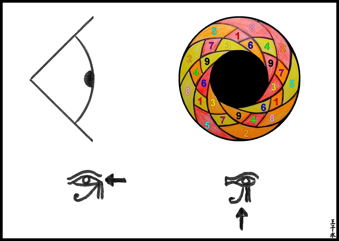 1096-Oeil de Râ.jpeg