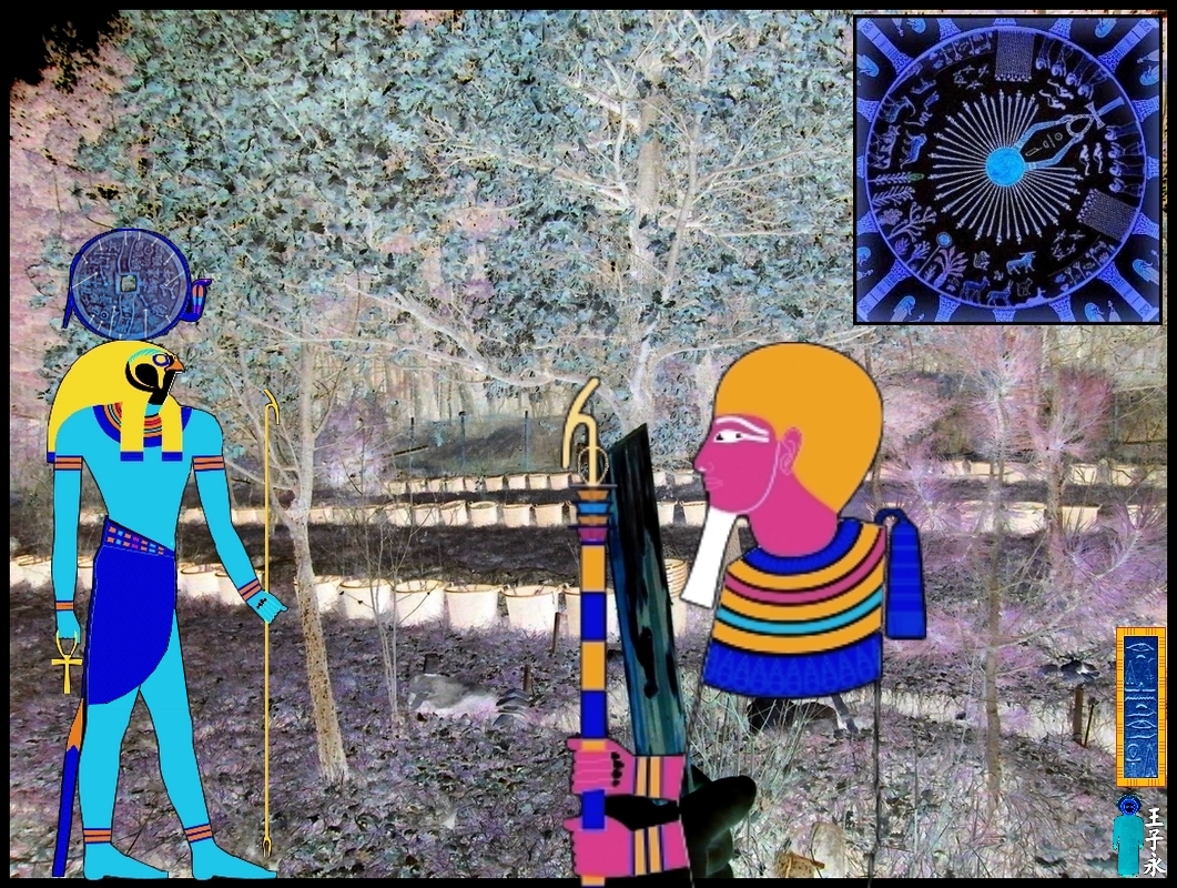 958c-Ptah et Re-Horakhty 60.jpeg